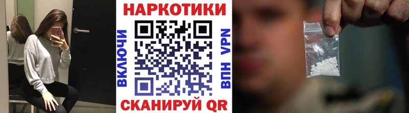 Какие есть наркотики Невель ГАШ  Псилоцибиновые грибы  Alpha PVP  MEGA ССЫЛКА  Конопля  Меф мяу мяу 