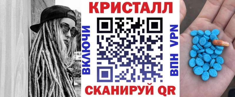 АМФЕТАМИН Premium  МЕГА онион  Невель  мориарти состав  где купить наркоту 