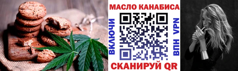 Canna-Cookies конопля  Невель 