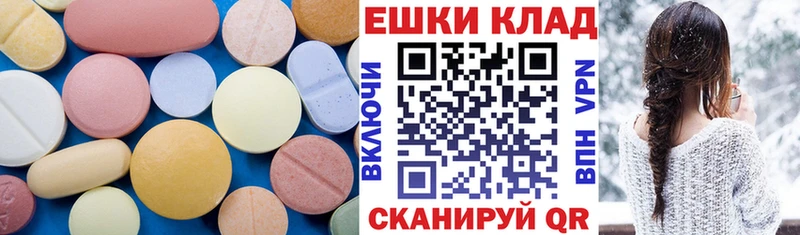 Ecstasy MDMA Невель