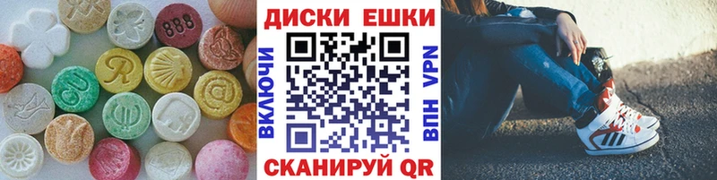 Экстази mix  купить наркотик  Невель 