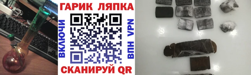 ГАШИШ AMNESIA HAZE  дарнет шоп  Невель 