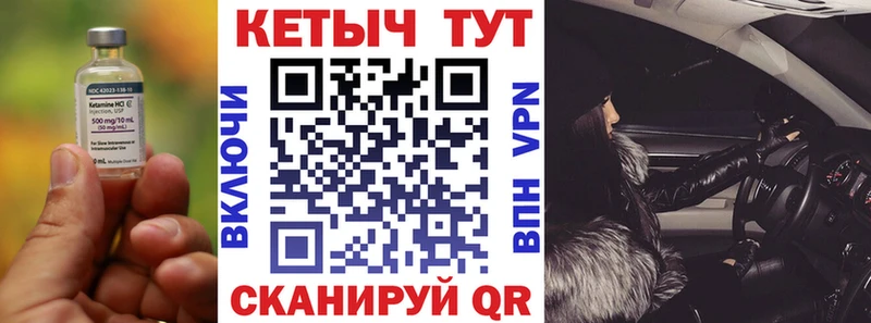 как найти   Невель  сайты даркнета формула  Кетамин VHQ 