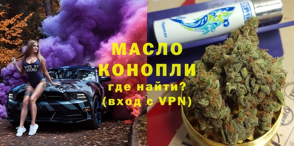 амф Нефтегорск