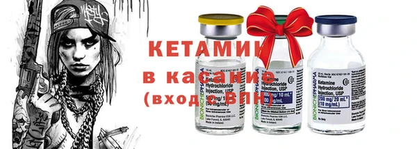 бошки Кодинск