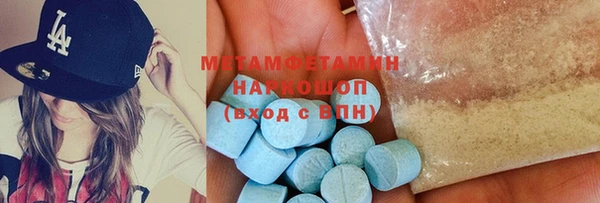 бошки Кодинск