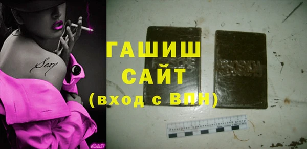 бошки Кодинск