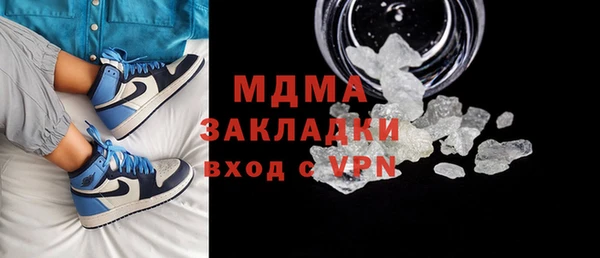 бошки Кодинск