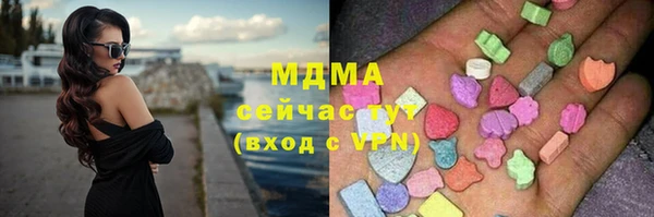 МДМА Козловка