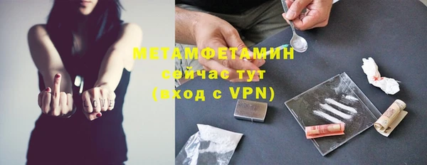 МДМА Козловка