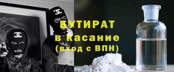 MDMA Premium VHQ Россошь