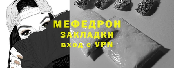 бошки Кодинск