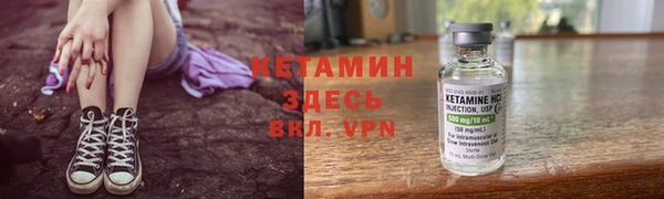 марихуана Нефтекумск
