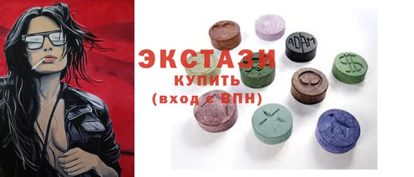 гидра Рославль