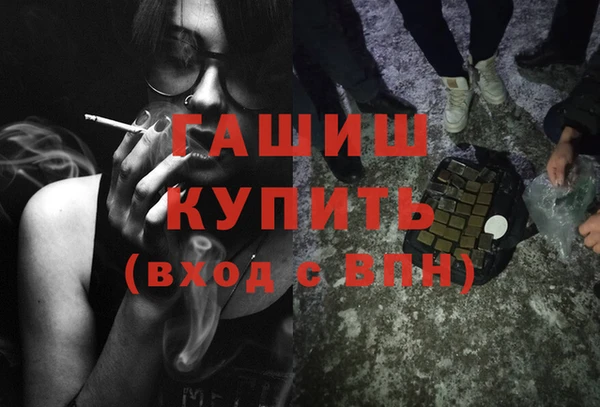 бошки Кодинск