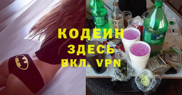 МДМА Козловка