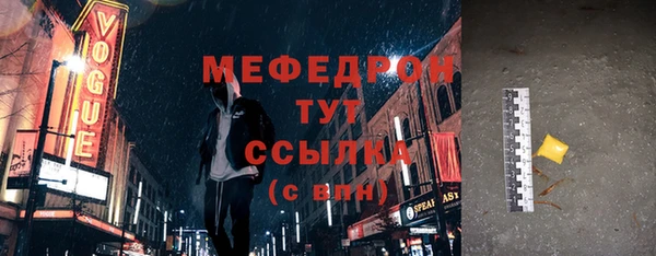 стаф Козельск