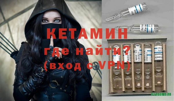 бошки Кодинск