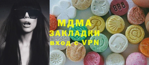 бошки Кодинск