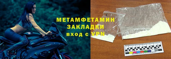 МДМА Козловка