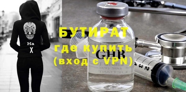 МДМА Козловка