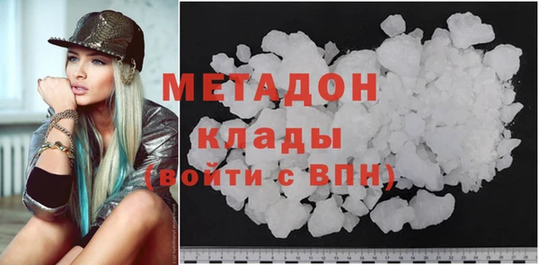 МДМА Козловка