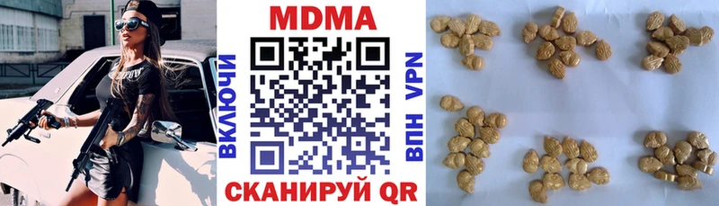 мега tor Невель MDMA Molly