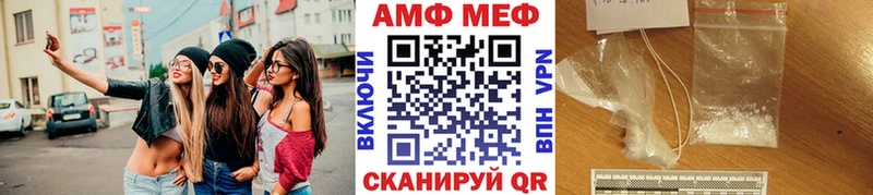 Метамфетамин мет  hydra ТОР  Невель 