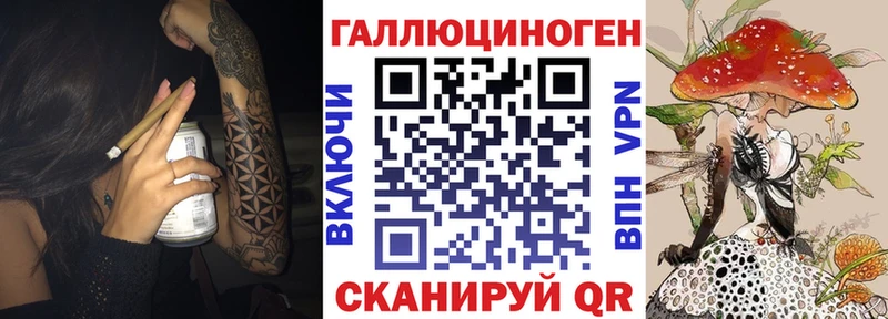 Галлюциногенные грибы прущие грибы  Невель 